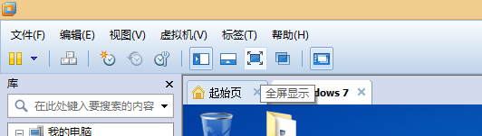 让你的电脑可以同时好几个系统同时工作【烟台007模型】 模型,win8,工作效率,好几个,虚拟机 作者:天羽伏魔李帅 569 