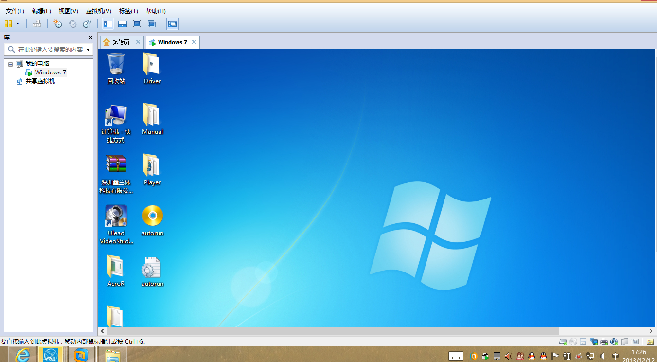 让你的电脑可以同时好几个系统同时工作【烟台007模型】 模型,win8,工作效率,好几个,虚拟机 作者:天羽伏魔李帅 9667 