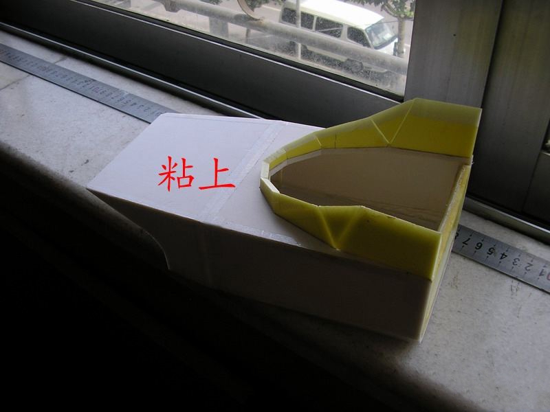 【转fireofice】野狼版自主设计，歼10整理后制作流程，附图纸 图纸,officeplus,office怎么激活,wpsoffice,mostofice 作者:twototoo 3315 