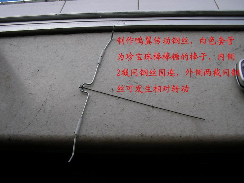 【转fireofice】野狼版自主设计，歼10整理后制作流程，附图纸 图纸,officeplus,office怎么激活,wpsoffice,mostofice 作者:twototoo 8924 