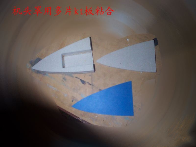 【转fireofice】野狼版自主设计，歼10整理后制作流程，附图纸 图纸,officeplus,office怎么激活,wpsoffice,mostofice 作者:twototoo 8336 