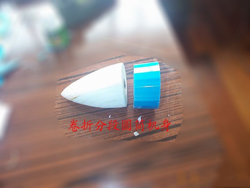 【转fireofice】野狼版自主设计，歼10整理后制作流程，附图纸 图纸,officeplus,office怎么激活,wpsoffice,mostofice 作者:twototoo 4516 