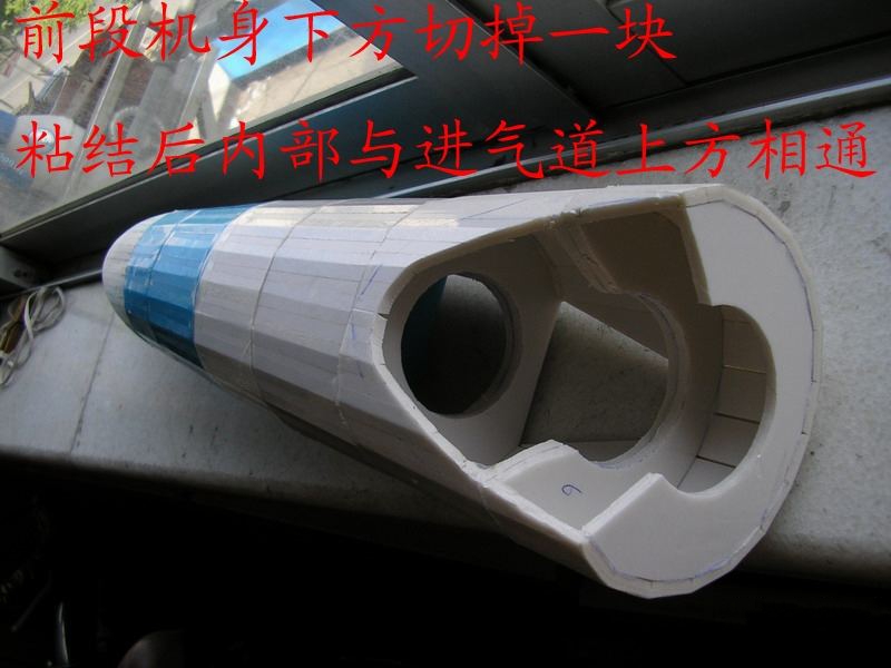 【转fireofice】野狼版自主设计，歼10整理后制作流程，附图纸 图纸,officeplus,office怎么激活,wpsoffice,mostofice 作者:twototoo 5438 