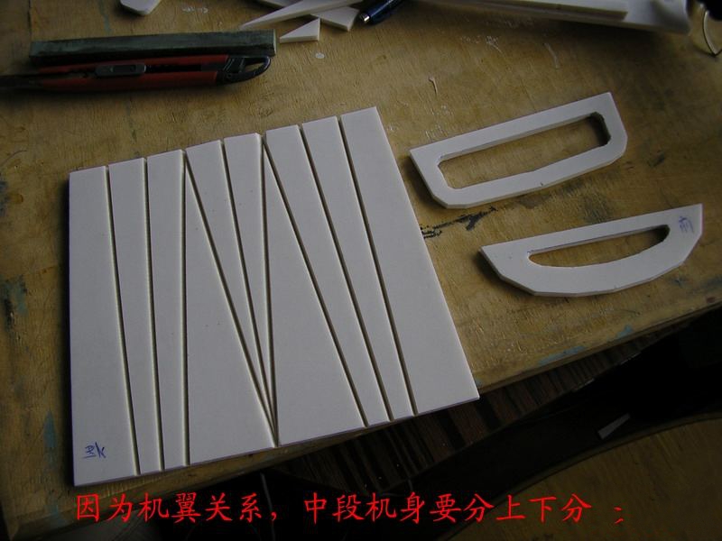 【转fireofice】野狼版自主设计，歼10整理后制作流程，附图纸 图纸,officeplus,office怎么激活,wpsoffice,mostofice 作者:twototoo 1881 