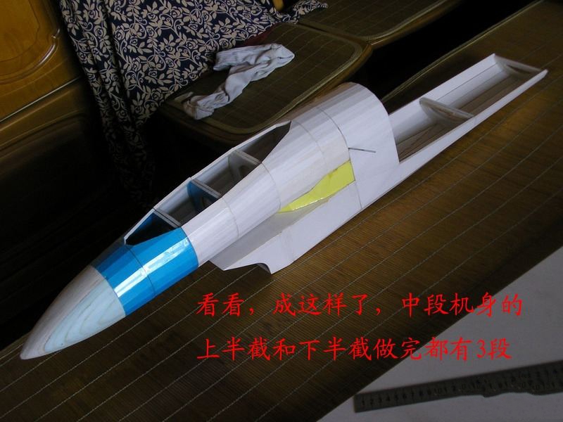 【转fireofice】野狼版自主设计，歼10整理后制作流程，附图纸 图纸,officeplus,office怎么激活,wpsoffice,mostofice 作者:twototoo 5131 