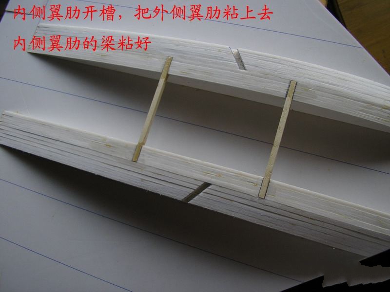 【转fireofice】野狼版自主设计，歼10整理后制作流程，附图纸 图纸,officeplus,office怎么激活,wpsoffice,mostofice 作者:twototoo 9179 