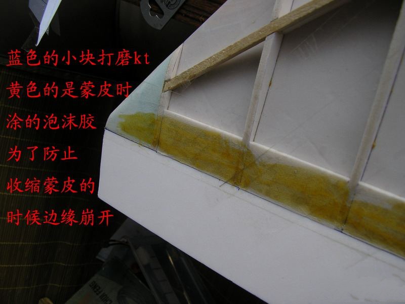 【转fireofice】野狼版自主设计，歼10整理后制作流程，附图纸 图纸,officeplus,office怎么激活,wpsoffice,mostofice 作者:twototoo 8115 