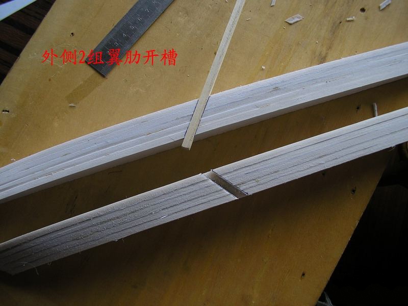 【转fireofice】野狼版自主设计，歼10整理后制作流程，附图纸 图纸,officeplus,office怎么激活,wpsoffice,mostofice 作者:twototoo 1477 