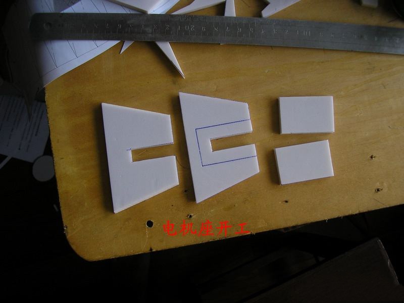 【转fireofice】野狼版自主设计，歼10整理后制作流程，附图纸 图纸,officeplus,office怎么激活,wpsoffice,mostofice 作者:twototoo 972 
