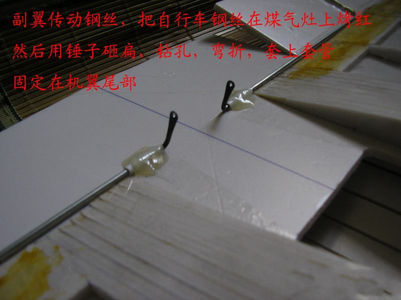 【转fireofice】野狼版自主设计，歼10整理后制作流程，附图纸 图纸,officeplus,office怎么激活,wpsoffice,mostofice 作者:twototoo 5153 