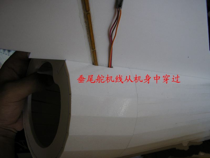 【转fireofice】野狼版自主设计，歼10整理后制作流程，附图纸 图纸,officeplus,office怎么激活,wpsoffice,mostofice 作者:twototoo 1538 