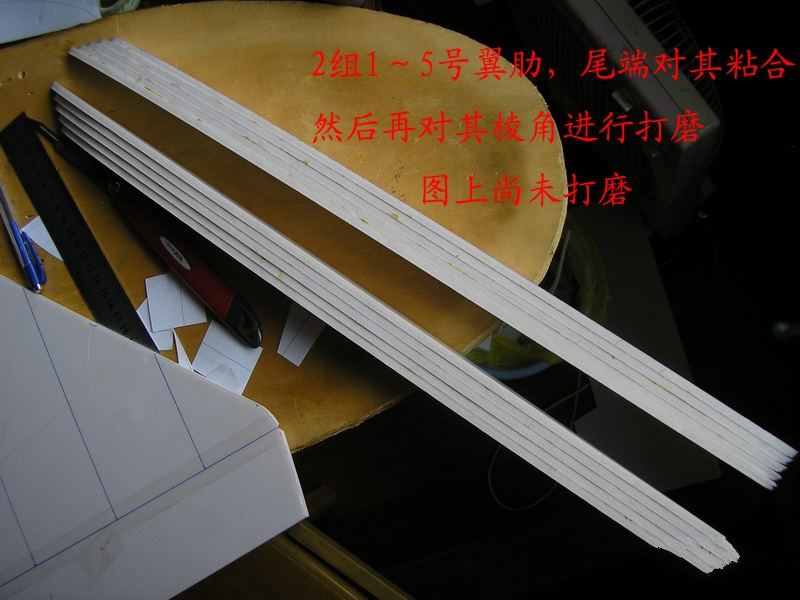 【转fireofice】野狼版自主设计，歼10整理后制作流程，附图纸 图纸,officeplus,office怎么激活,wpsoffice,mostofice 作者:twototoo 6200 