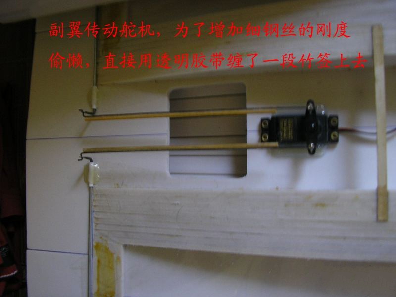 【转fireofice】野狼版自主设计，歼10整理后制作流程，附图纸 图纸,officeplus,office怎么激活,wpsoffice,mostofice 作者:twototoo 506 