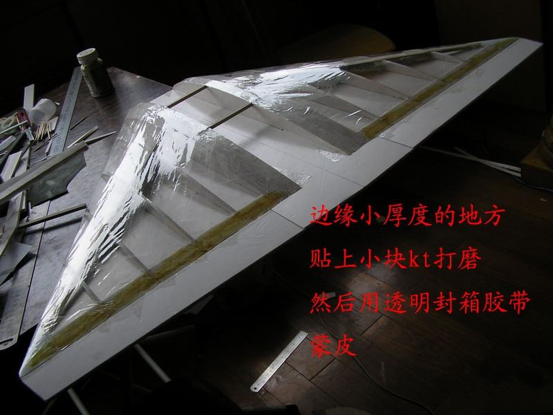 【转fireofice】野狼版自主设计，歼10整理后制作流程，附图纸 图纸,officeplus,office怎么激活,wpsoffice,mostofice 作者:twototoo 4468 