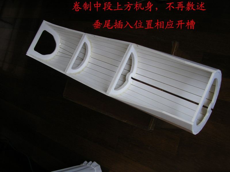 【转fireofice】野狼版自主设计，歼10整理后制作流程，附图纸 图纸,officeplus,office怎么激活,wpsoffice,mostofice 作者:twototoo 2043 