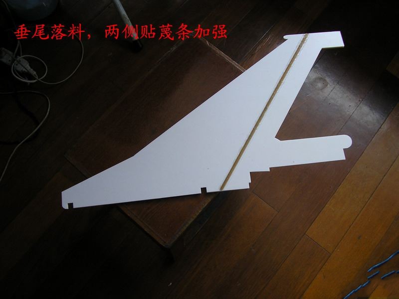 【转fireofice】野狼版自主设计，歼10整理后制作流程，附图纸 图纸,officeplus,office怎么激活,wpsoffice,mostofice 作者:twototoo 4430 