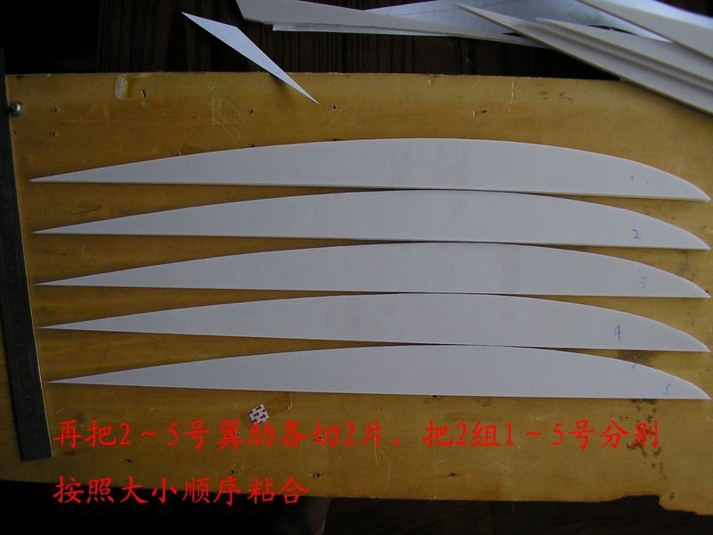 【转fireofice】野狼版自主设计，歼10整理后制作流程，附图纸 图纸,officeplus,office怎么激活,wpsoffice,mostofice 作者:twototoo 1571 