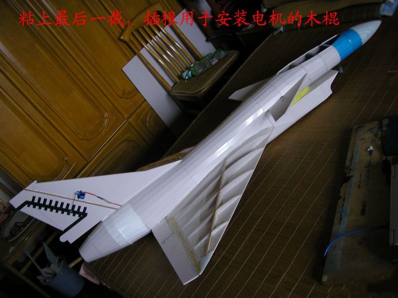 【转fireofice】野狼版自主设计，歼10整理后制作流程，附图纸 图纸,officeplus,office怎么激活,wpsoffice,mostofice 作者:twototoo 3968 