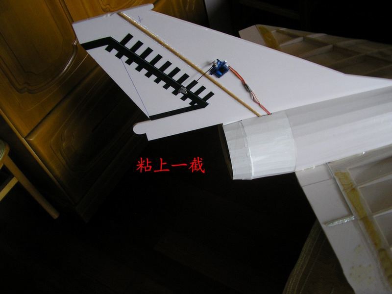 【转fireofice】野狼版自主设计，歼10整理后制作流程，附图纸 图纸,officeplus,office怎么激活,wpsoffice,mostofice 作者:twototoo 7847 