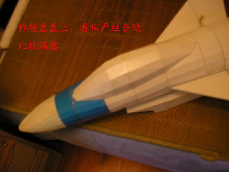 【转fireofice】野狼版自主设计，歼10整理后制作流程，附图纸 图纸,officeplus,office怎么激活,wpsoffice,mostofice 作者:twototoo 9236 