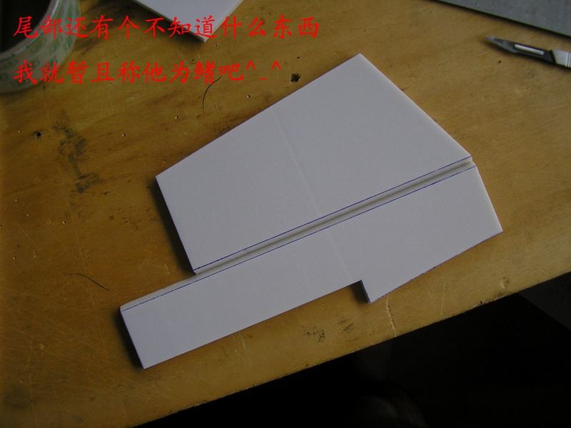 【转fireofice】野狼版自主设计，歼10整理后制作流程，附图纸 图纸,officeplus,office怎么激活,wpsoffice,mostofice 作者:twototoo 5641 