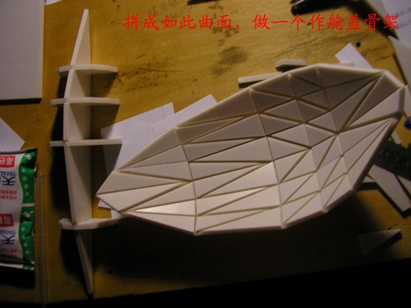 【转fireofice】野狼版自主设计，歼10整理后制作流程，附图纸 图纸,officeplus,office怎么激活,wpsoffice,mostofice 作者:twototoo 3332 