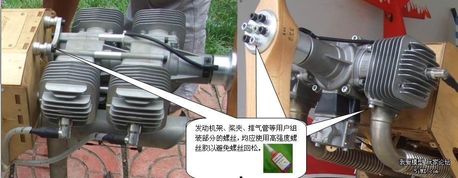 {转laoyin6264}航模无人机汽油发动机组装、磨全、调试、使... 无人机,舵机,机架,发动机,油动 作者:think2fly 5309 