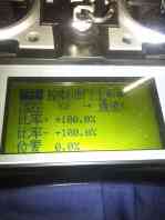 天七 七通道设置办法 秒杀江南小丸子【烟台007模型】 模型 作者:天羽伏魔李帅 5957 