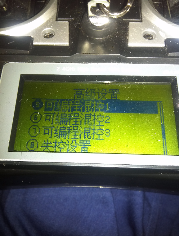 天七 七通道设置办法 秒杀江南小丸子【烟台007模型】 模型 作者:天羽伏魔李帅 1916 