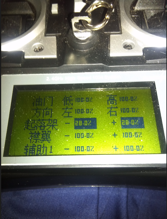 天七 七通道设置办法 秒杀江南小丸子【烟台007模型】 模型 作者:天羽伏魔李帅 9756 