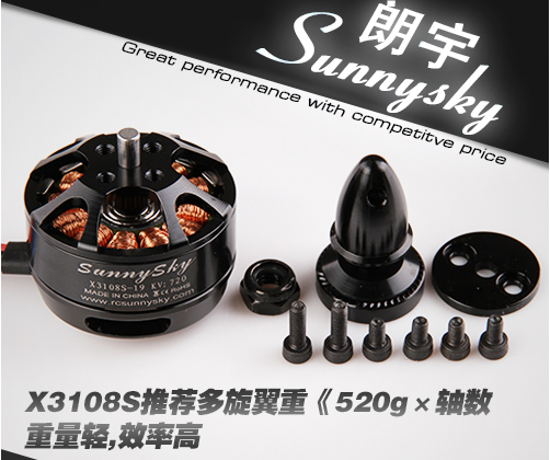 常用多轴盘式电机汇总，欢迎补充。【烟台007模型】 电机,四轴,多轴 作者:寒江独钓92 4817 