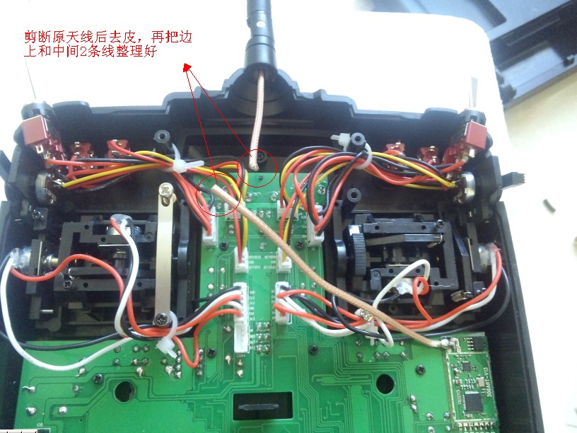 AT10拆机加功放 ltk5128功放代换 作者:happyfly 38 