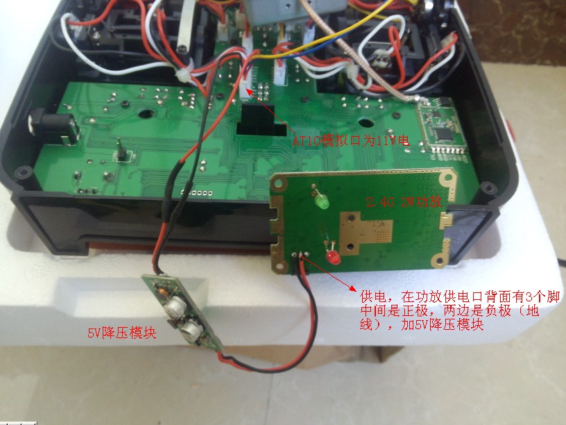 AT10拆机加功放 ltk5128功放代换 作者:happyfly 8583 