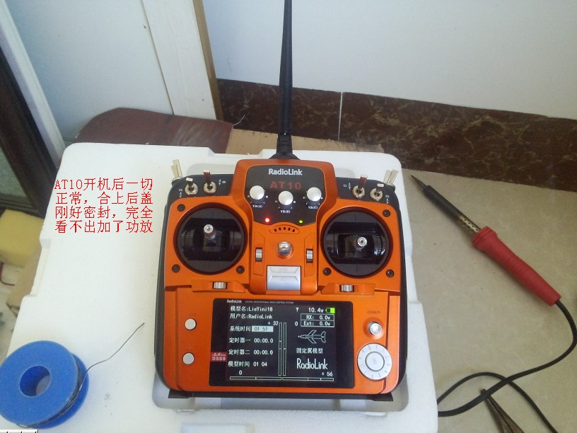AT10拆机加功放 ltk5128功放代换 作者:happyfly 2299 