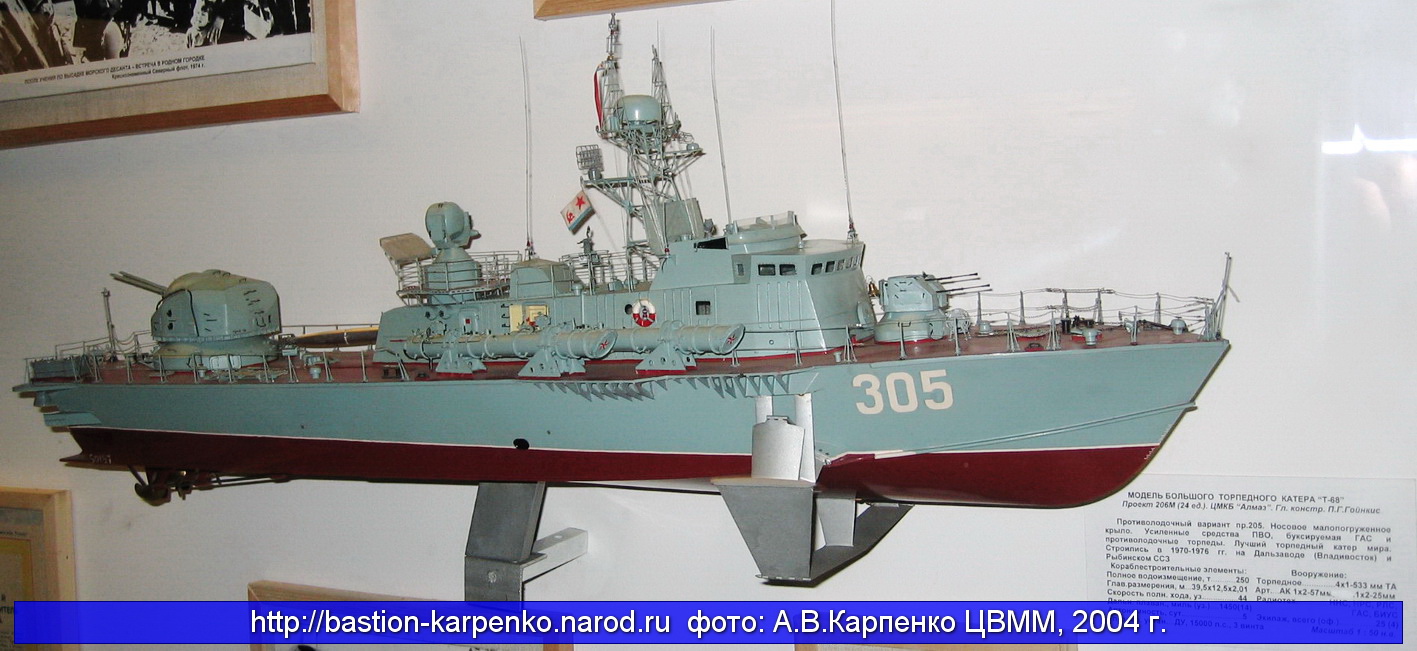 国外论坛制作的俄罗斯鱼雷艇模型 模型,CMB鱼雷艇 作者:漂洋过海 1589 