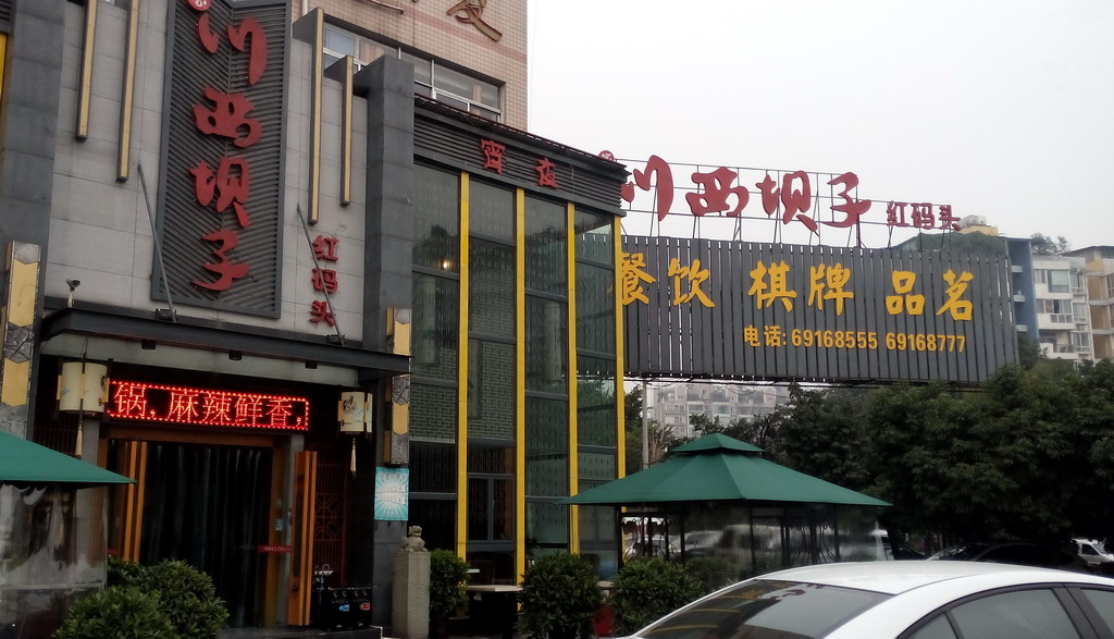 让我们共同举杯，翱翔吧！---2013年协会年会召集！！！ 电池,四轴,免费,飞翼 作者:汶川热带鱼 7501 
