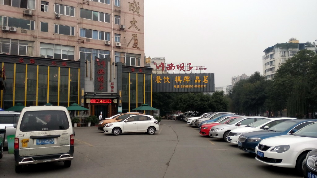 让我们共同举杯，翱翔吧！---2013年协会年会召集！！！ 电池,四轴,免费,飞翼 作者:汶川热带鱼 8797 
