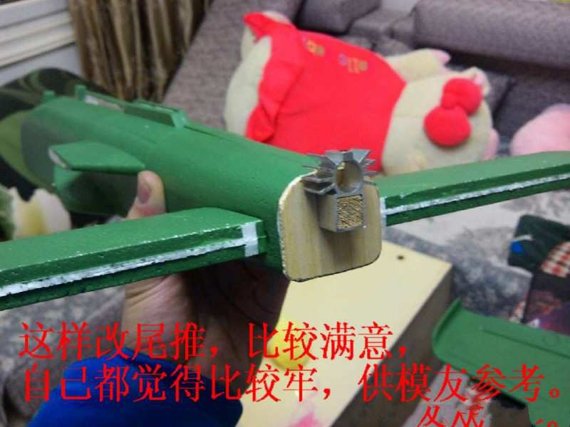 【转xiezhijin52】特价75元A10攻击机制作，供模友参考。 电池,舵机,电机,xiezhi怎么写,感谢支持2019 作者:twototoo 62 