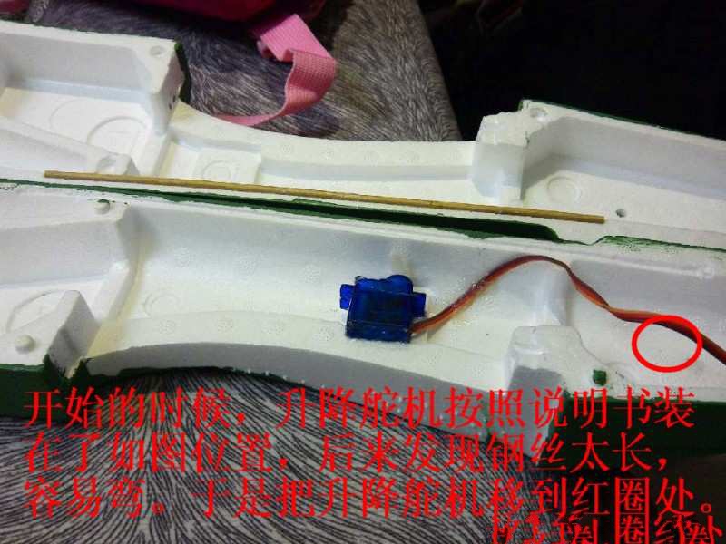 【转xiezhijin52】特价75元A10攻击机制作，供模友参考。 电池,舵机,电机,xiezhi怎么写,感谢支持2019 作者:twototoo 9265 