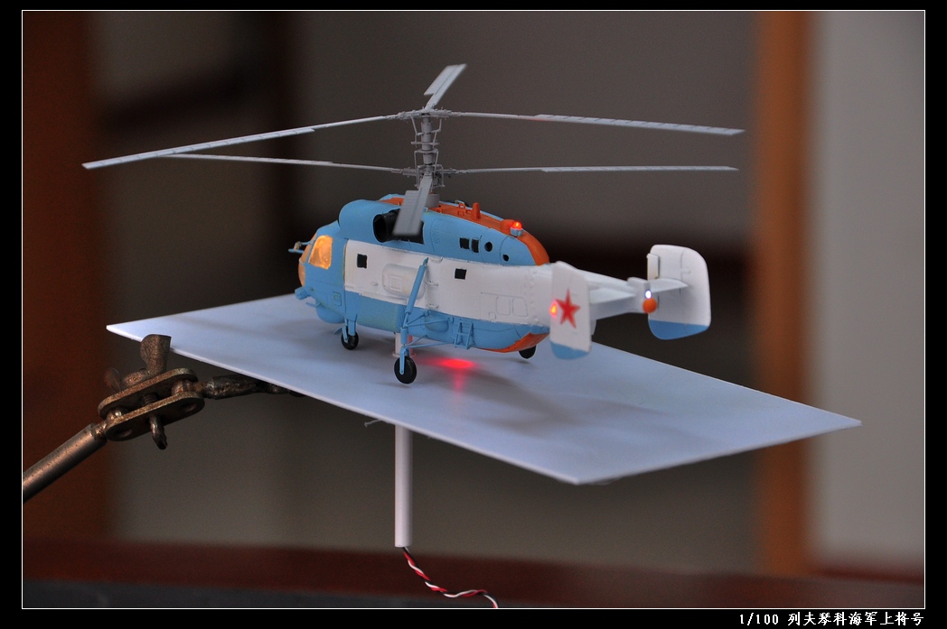 1/100卡27舰载直升机 直升机,电机,机器人 作者:妖妖 9075 