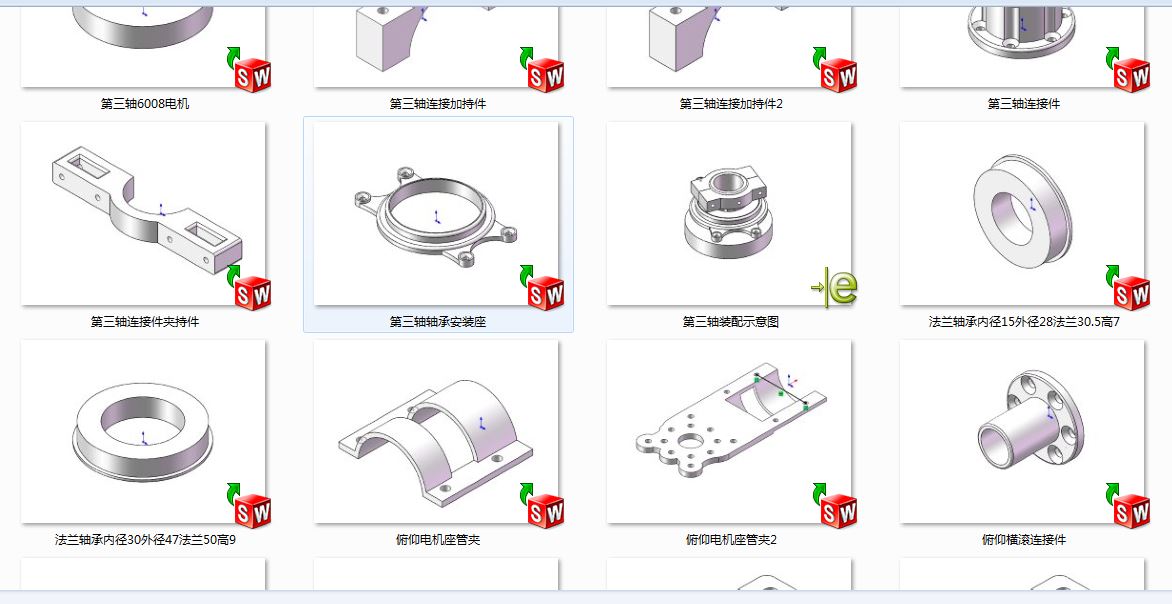 闲的蛋疼，免费为模友设计多轴中心板（cad solidworks UG绘图） 飞控,图纸,航拍,六轴,多轴 作者:DUKEczn 2043 