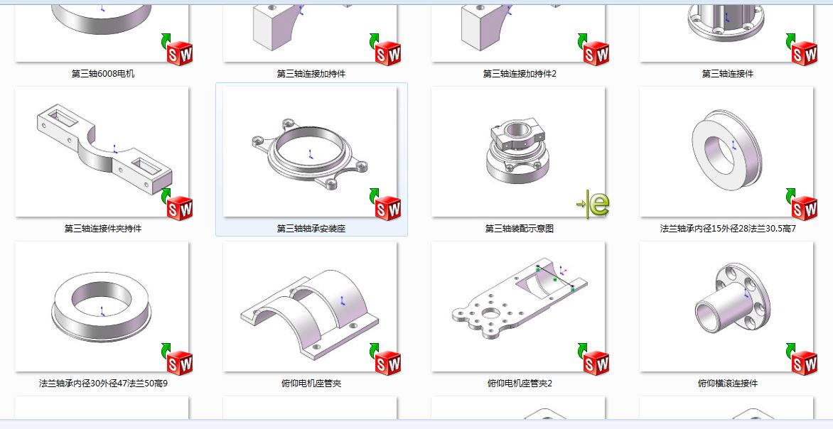 闲的蛋疼，免费为模友设计多轴中心板（cad solidworks UG绘图） 飞控,图纸,航拍,六轴,多轴 作者:DUKEczn 4541 