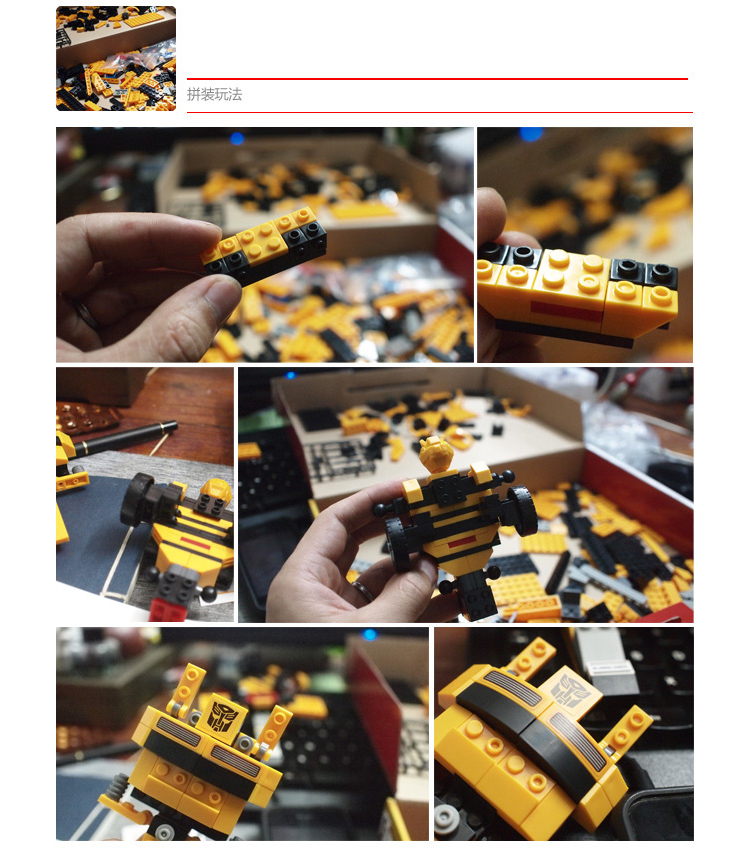 惊呆了！335块积木！ Kre-o 乐高版 变形金刚——大黄蜂 乐高积木拼装 作者:satelives 7484 