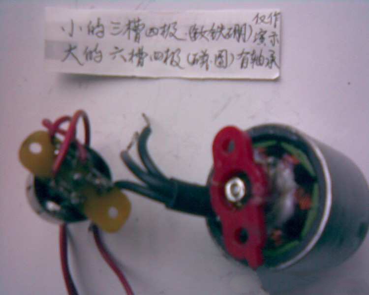 转【jswx 】无刷电机 电机,DIY 作者:临沂-熊大 2302 