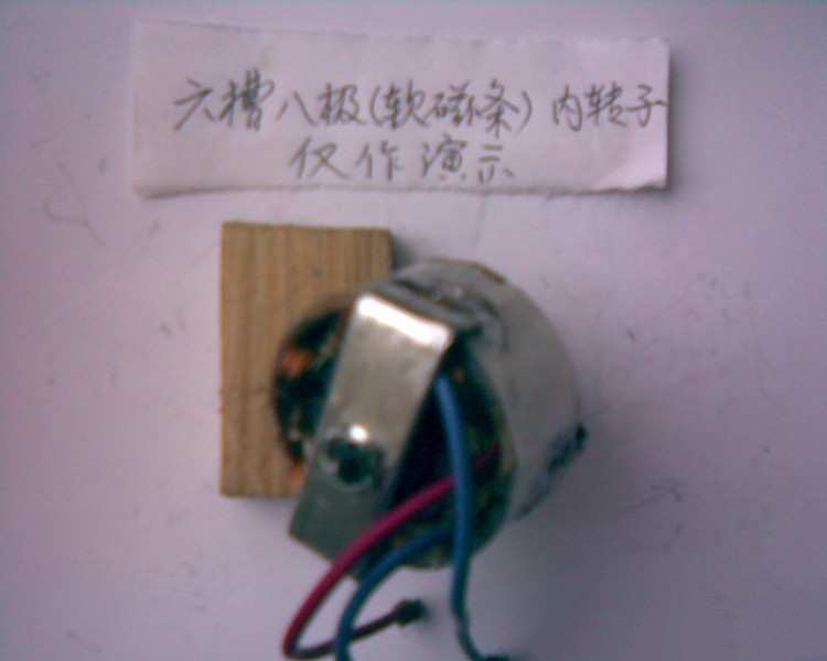 转【jswx 】无刷电机 电机,DIY 作者:临沂-熊大 852 
