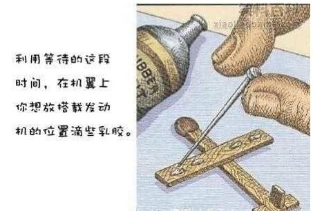 手把手教你制作最小、最小、最小的固定翼 固定翼 作者:飞行者 8839 
