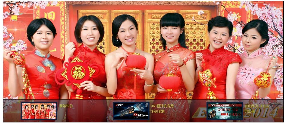 银燕客服妹妹给大家拜年了！ 银燕,客服,妹妹,大家,拜年 作者:飞行者 9894 