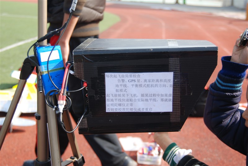 申请设备贴，APM，433 电池,飞控,航拍,APM 作者:HGL 4080 