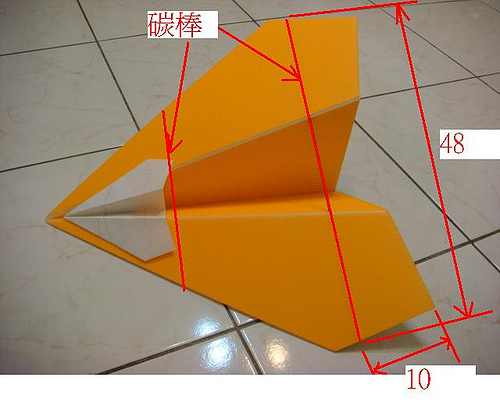 新手的福音 教你制作最简单的飞机 舵机,电调,电机 作者:阿尔法 6724 