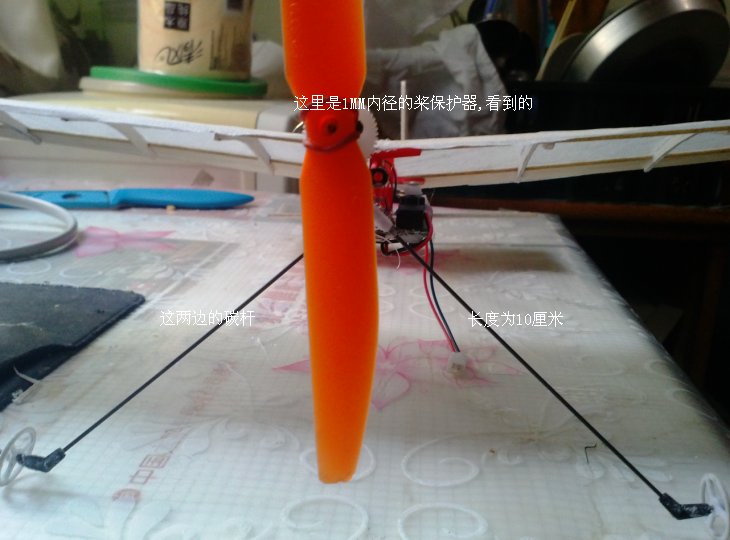 小飞机:橡皮筋号,6MM空心杯减速组配合911接收机制作 接收机,轻木,空心杯 作者:飞翔的橡皮筋 7721 